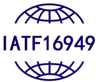 公司通过BSI的 IATF 16949:2016 体系认证